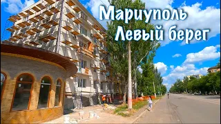 Мариуполь. Левый берег, ул.Азовстальская.