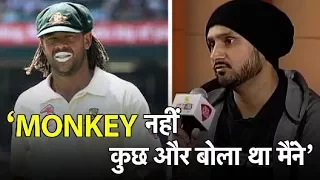 Here's What Harbhajan Said To Symonds... : This Is What He Called Symonds | Sports Tak