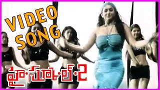 High School 2 Telugu Video Song - Namitha , Raj Karthik