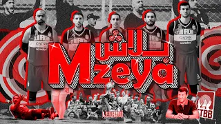 Lefriki Musical Group - Blech mzeya_بلاش مزية // Album Eyes On The Prize