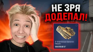 🔪 С 300 РУБЛЕЙ до НОЖА - ЖЕСТКИЙ БУСТ на MYCSGO | МАЙ КС ГО | MYCSGO Промокод