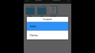 как взломать в вк на андроид без программ