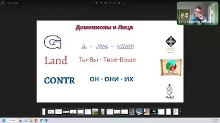 Конференция в Академии Др О  Апр 1 2023