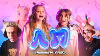 Милана Хаметова & Milana Star - ЛП ( Премьера клипа 2022 )1 час