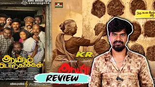Aayiram Porkaasukal Movie Review | Vidharth, Arundhathi Nair | Ravi Murukaya | G Ramalingam