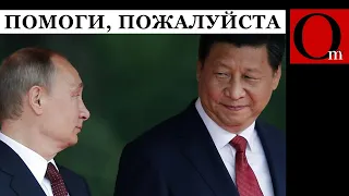 Китай перекрывает параллельный импорт для РФ, а США поддерживают атаки ВСУ на российские НПЗ