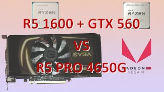 Ryzen 5 PRO 4650G. Замена связки Ryzen 5 1600 + GTX 560 и сравнительное тестирование с Vega 7.