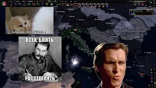 ААА ЖЕНЩИНА!!!! куда они лезут??? Hearts of Iron 4