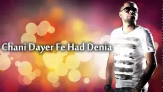 Cheb bilal Sghir 2015 (Chani Dayer Fi Had Denya) (avm)By Redwane Sghir