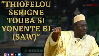 Serigne Gana Messeré : "Serigne Touba yamalé woul yonente bi ak dara..."