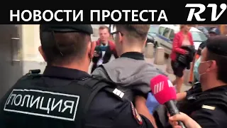 Задержания у ОВД Тверской на пикетах