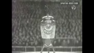 СПАРТАК - Локомотив (Москва, СССР) 0:1, Кубок СССР - 1957
