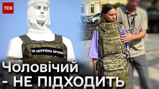 ❗ Жінкам-військовим НАРЕШТІ пошили ПЕРШИЙ бронекостюм