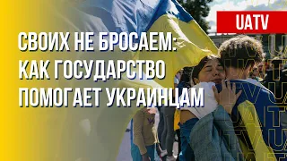 Украина своих не бросает. Помощь оказавшимся в оккупации. Марафон FreeДОМ