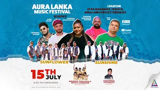 Aura Lanka Music Festival 2023 - රජාංගනය ප්‍රසංග මාලාව - Sunflower & Sunshine | හයවන දිනය