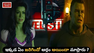 She Hulk 4th wall breaking explained in Telugu // She Hulk episode 9 breakdown in Telugu