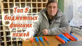 Самые популярные финки из резинопластика