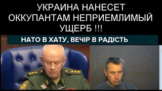 РОССИЯН ГОТОВЯТ К ВОЙНЕ С УКРАИНОЙ !