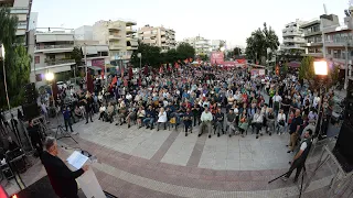 Ομιλία του Δ. Κουτσούμπα σε συγκέντρωση στον Γέρακα