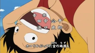 One Piece Opening 1 JAP HD