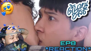 (💙🤍TON IN LOVE💙🖤)REACTION! ต้นหนชลธี TonhonChonlatee | EP.8 🥰