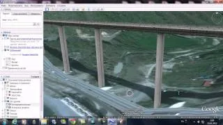 Ландшафт в 3ds max с помощь SketchUp - часть 1. Google Earth