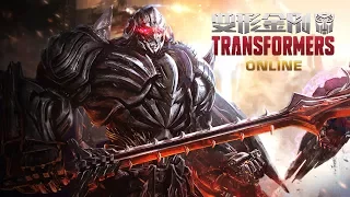 Transformers ONLINE Батька МЕГАТРОН