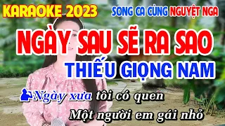 ✔️ NGÀY SAU SẼ RA SAO - BEAT HAY DỄ HÁT ➤ KARAOKE Thiếu Giọng Nam ➤ Song ca cùng Nguyệt Nga