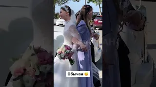 Кумыкский свадебный обычай Дагестан