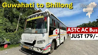 Guwahati to Shillong in ASSAM Govt. AC Bus | North East Series #2 #assam #meghalaya