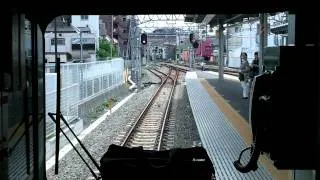 Japanese Train Ride, Tokyo, Seibu Ikebukuro Line