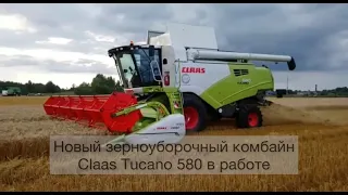 DokaGene - новый зерноуборочный комбайн Claas Tucano 580 в деле