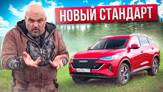 Стандарт класса кроссоверов? HAVAL F7, о котором сложно рассказывать #СТОК №101