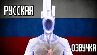 Минос Прайм (P-1) | Ultrakill | Русская Озвучка