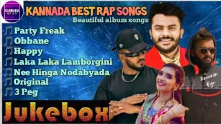 Kannada Best Rap Songs. beautiful album songs. chandan Shetty. rahul dit-o. allok. sageetha rajeev.