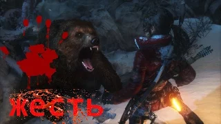 Самые жестокие СМЕРТИ в Rise of the Tomb Raider  18+ .