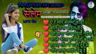 A RE MOR SELEM JODI//NAGPURI NONSTOP SONG//NAGPURI SADRI SONG#nagpuri_song #oraon //OLD IS GOLD