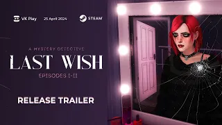 Last Wish: Episodes 1-2 — Release Trailer