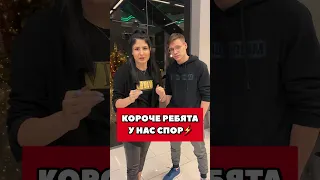 Tik-Tok: Короче ребята у нас спор кто дольше простоит на руках тот получает 1000 гривен (2021)