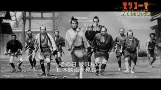 マカロニウエスタンの金字塔『荒野の用心棒』超有名テーマ曲誕生の“秘話”と“想い”『モリコーネ 映画が恋した音楽家』本編特別映像【2023年1月13日公開】