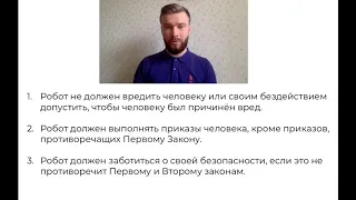 [ДостоевскийТВ] ЕстьИнфа