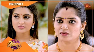 Thirumagal - Promo | 20 Dec 2022| Sun TV Serial | Tamil Serial