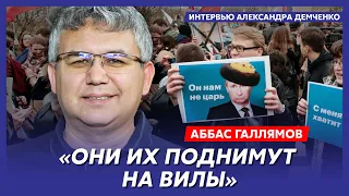 Экс-спичрайтер Путина Галлямов. Коллапс с бензином и ЖКХ, свержение Путина, откроет ли рот Пугачева