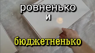 ... не смотря что ДЕШЁВАЯ, вроде НИЧЕГО, ПОЙДЁТ! Шахтинская плитка UNITILE. В чём особенность?