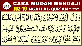 BELAJAR NGAJI QURAN JUZ 19, SURAH AL FURQON 21-31, EP. 344