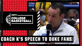 Coach K addresses the Duke crowd: ‘I love my family more than basketball’ | ESPN College Basketball