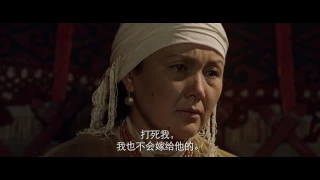 Kurmanjan Datka Queen of the Mountains with Chinese subtitles