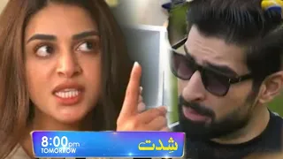 Shiddat Episode 33 [Eng Sub] Muneeb Butt - Anmol Baloch - Digitally Presented by PEL - 21th May 2024