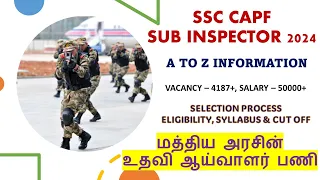 ⭐⭐4187 SUB INSPECTOR VACANCIES⭐⭐ SSC  CAPF & DELHI POLICE  SI 2024 - A TO Z INFORMATION IN TAMIL