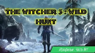 The Witcher 3 : Wild Hunt [игрофильм, 1 часть]